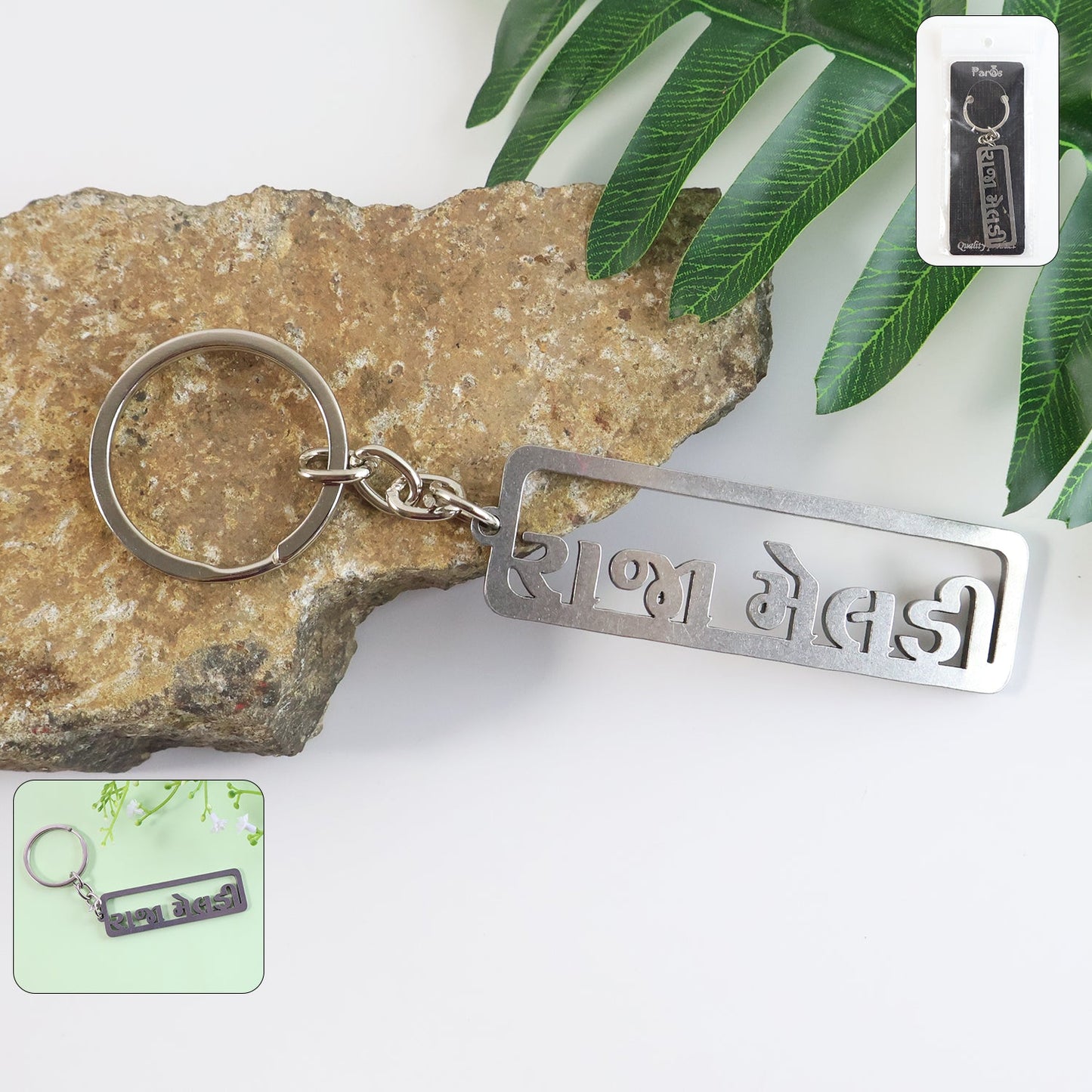 Cutout Keyring