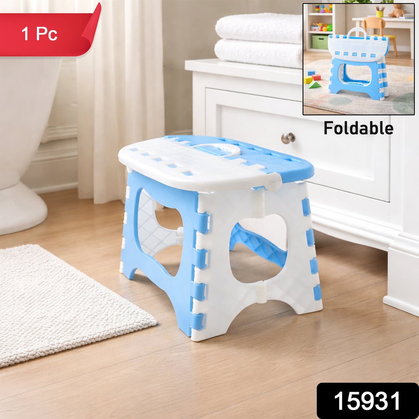 Stool