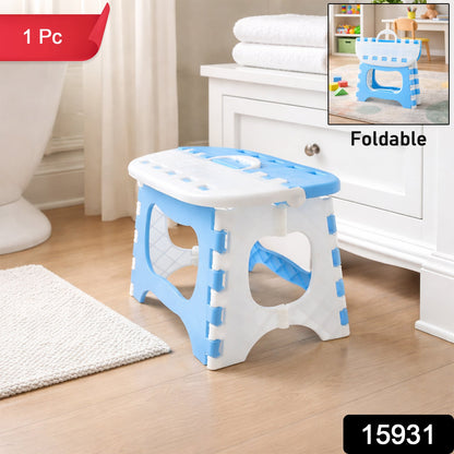 Stool