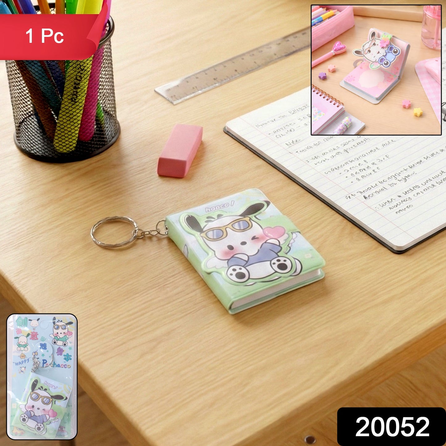 Notebook Keychain