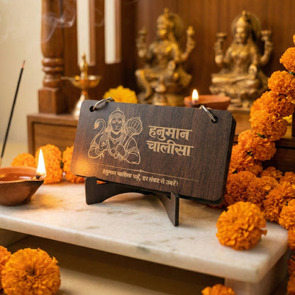 Hanuman Chalisa