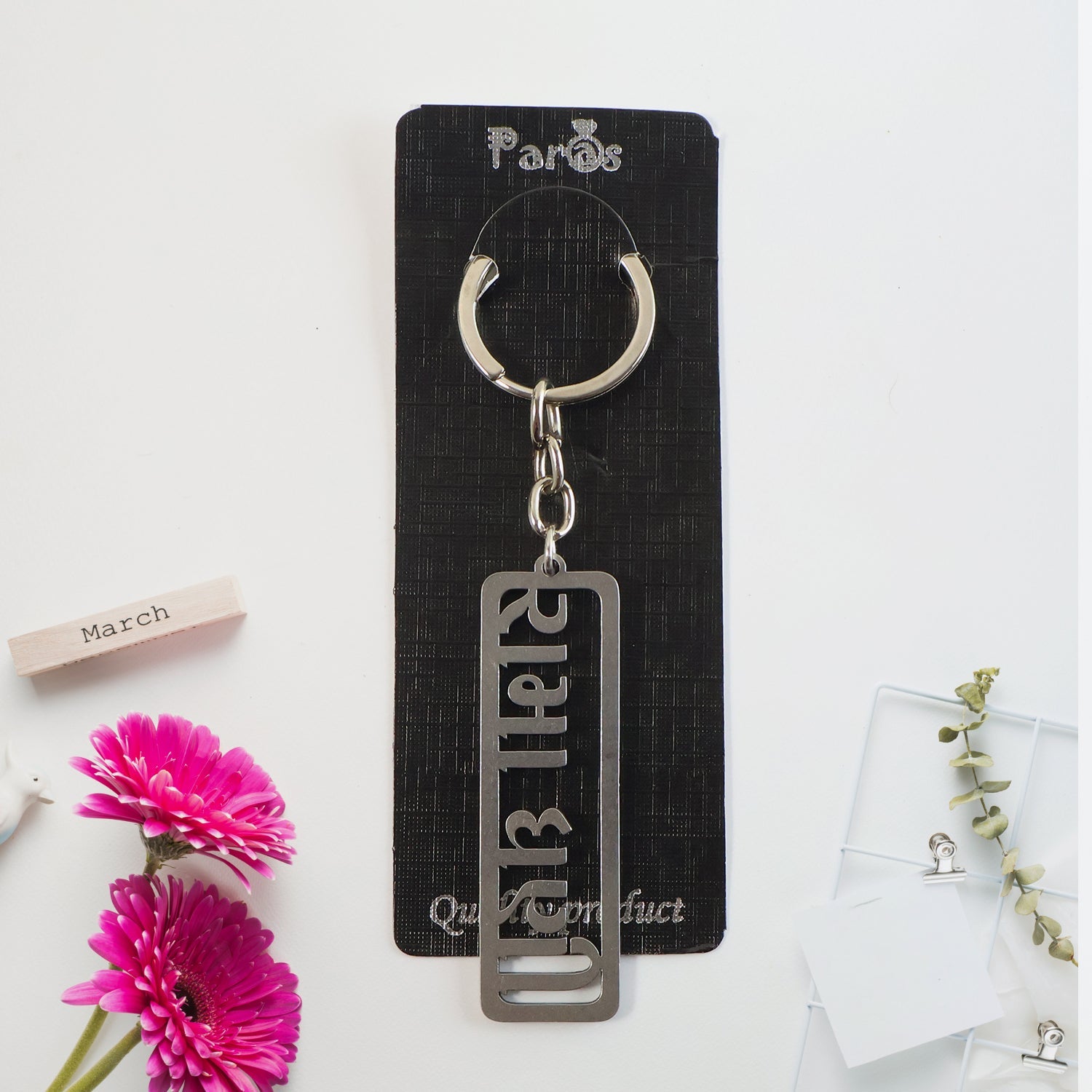 Keychain