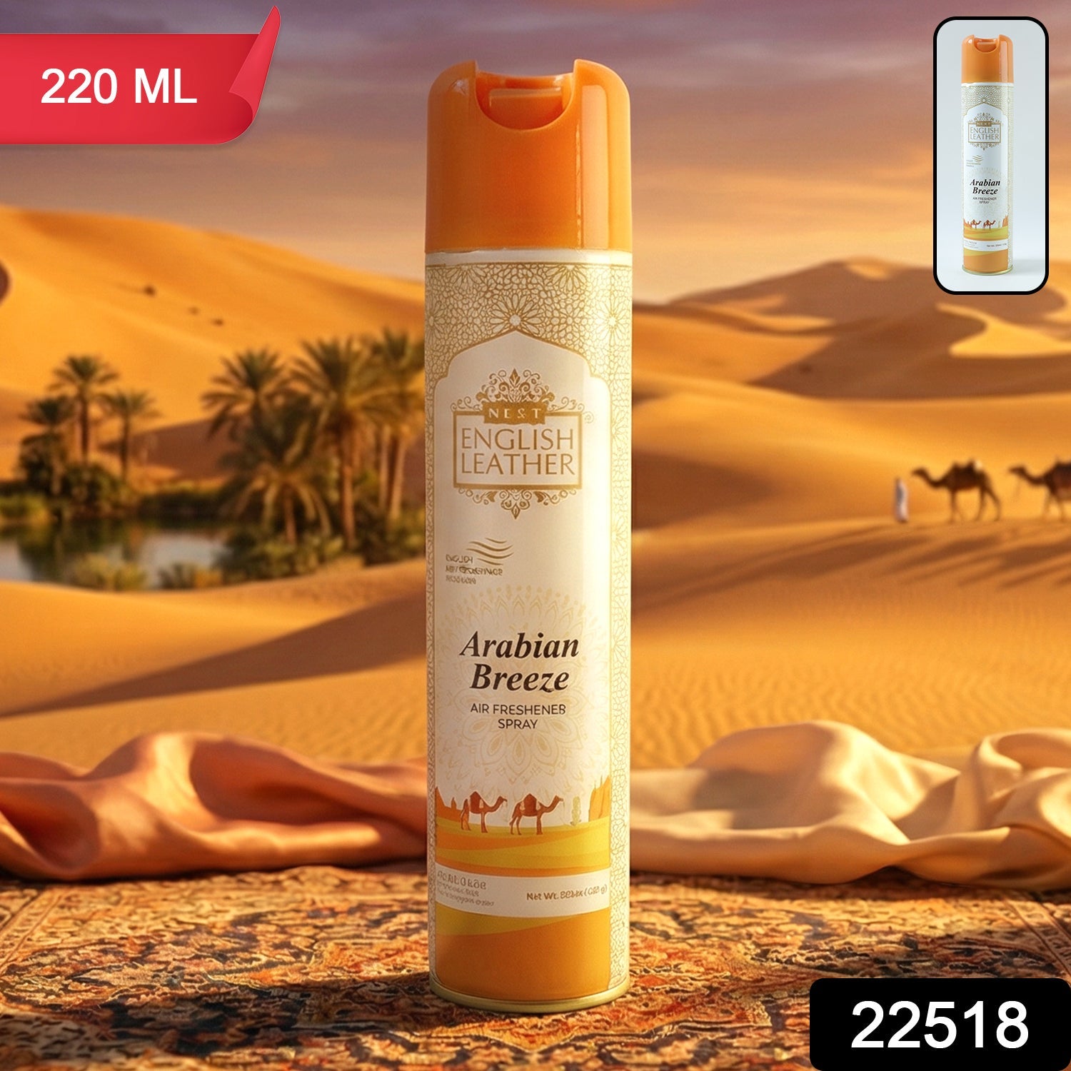 Royal Air Freshener Spray