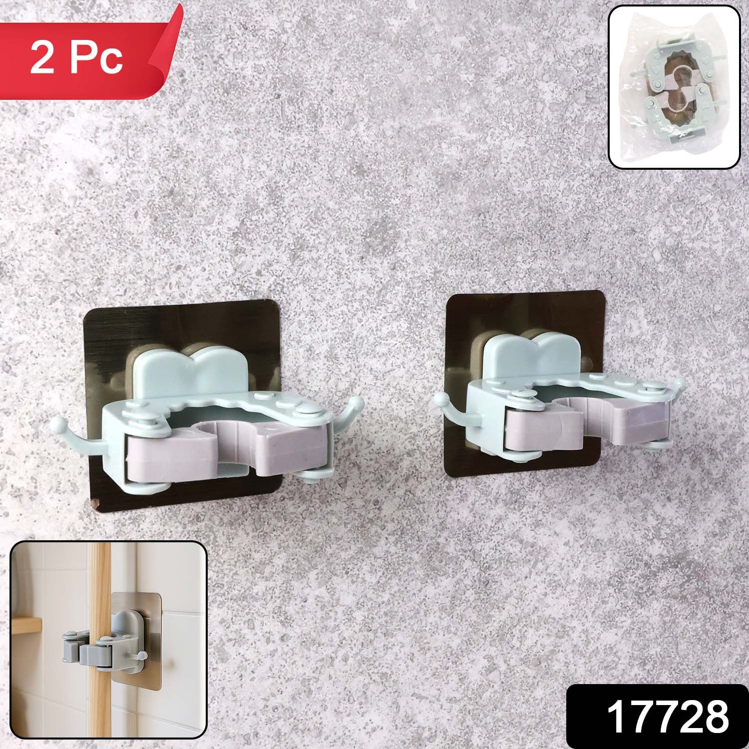 Wall Hanger