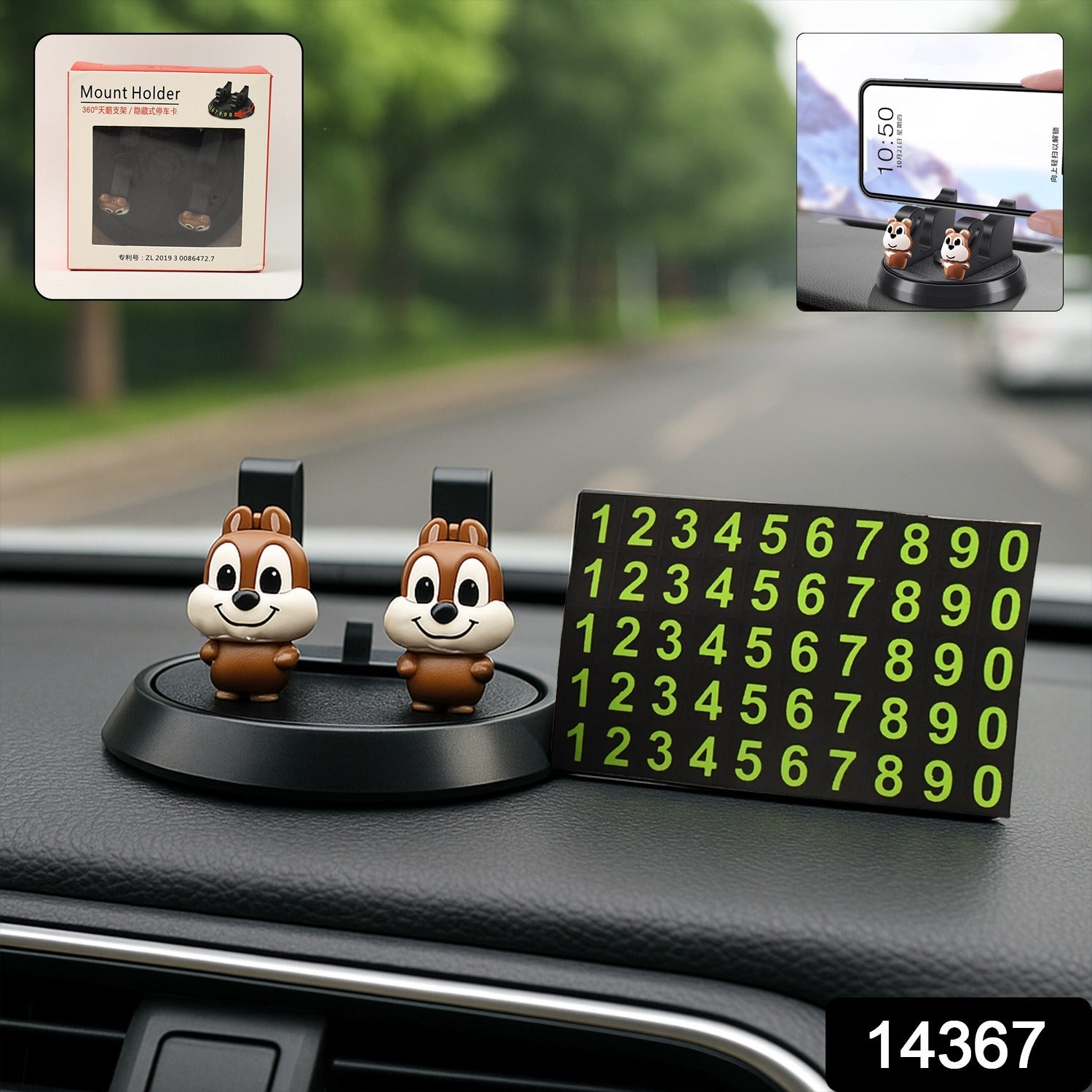 360° Rotating Dashboard Mobile Holder