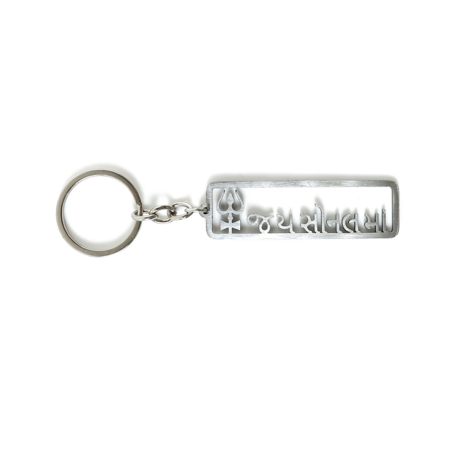 Metal Key Holder
