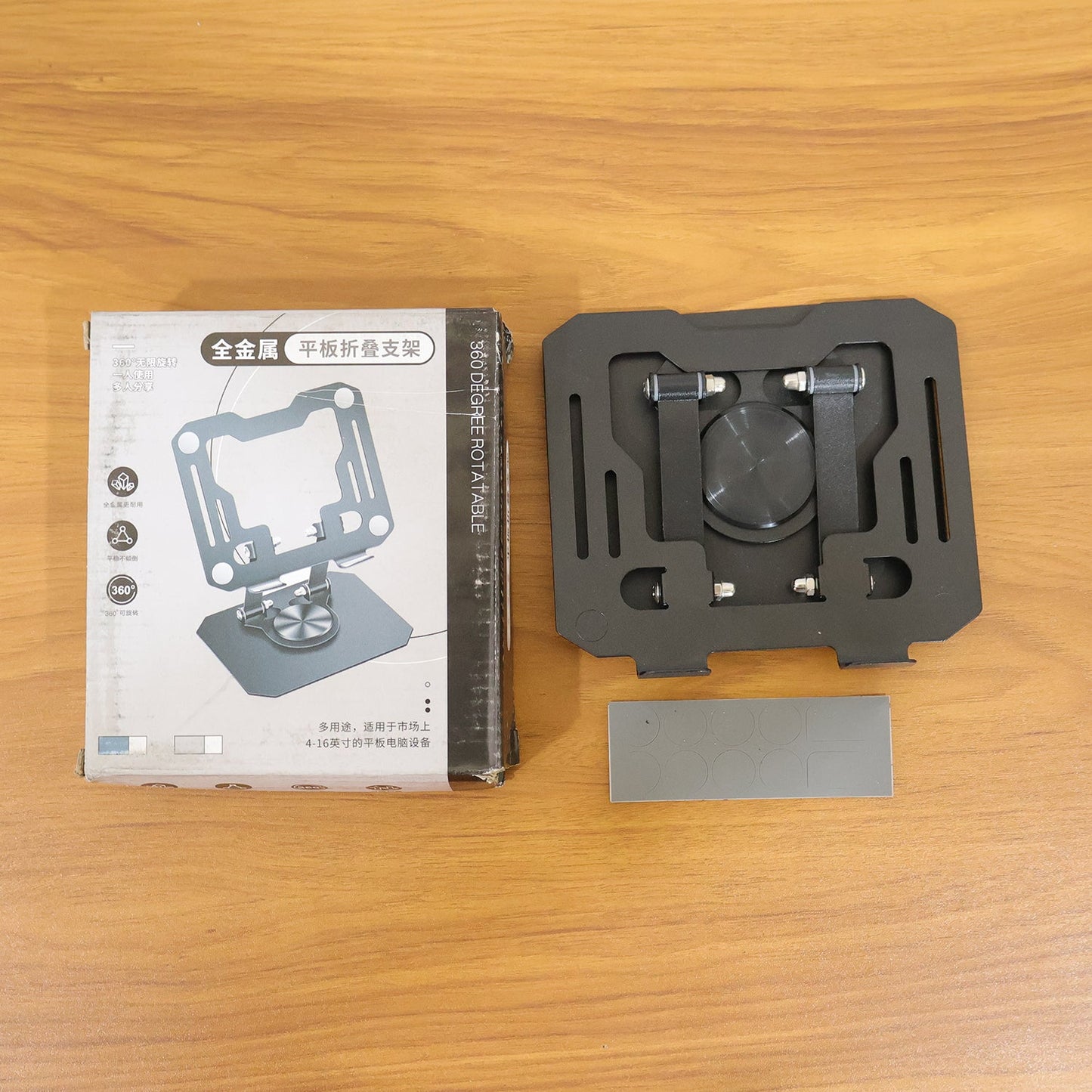 Premium Adjustable Foldable Metal Laptop Stand (1 Pc)