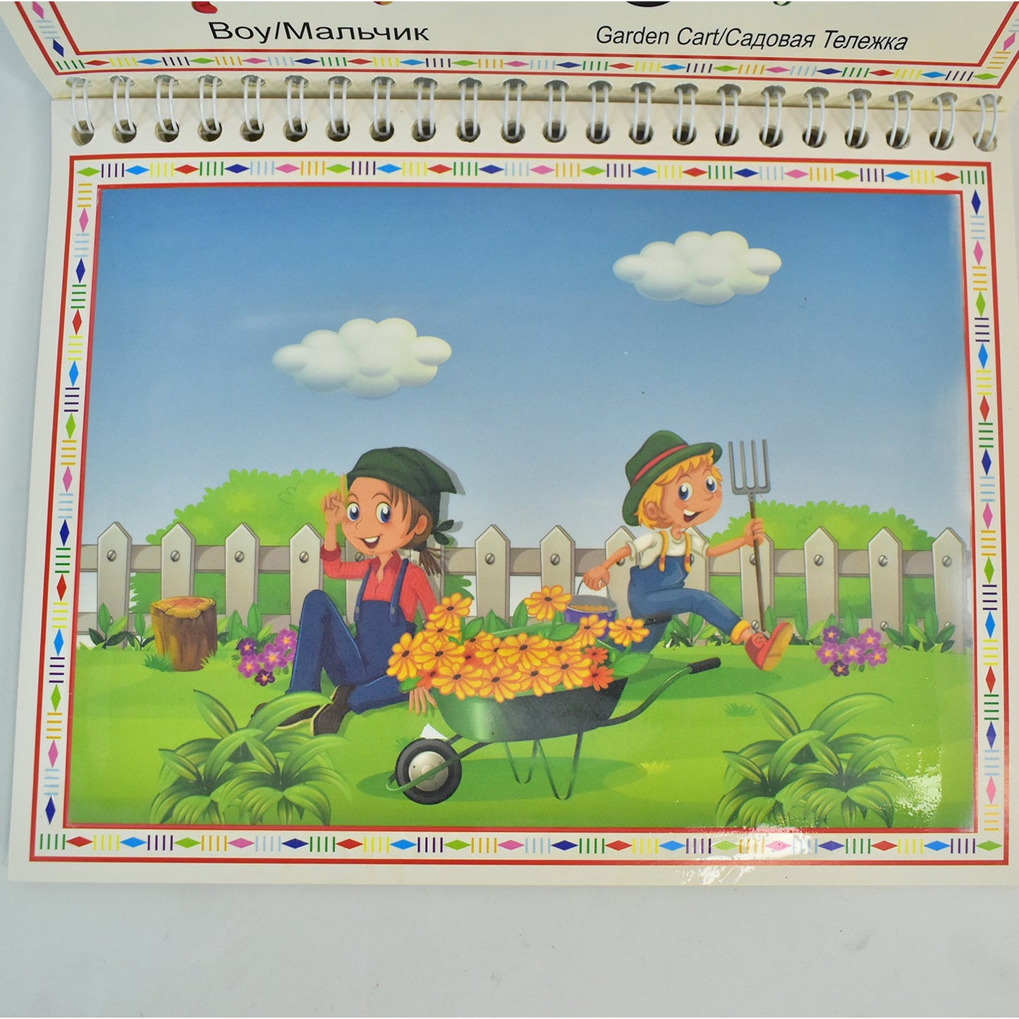 Children’s Drawing Activity Water Book (1 Pc)