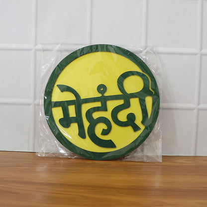 Mehndi Ceremony Wall Hanging / Backdrop Sign Name Plate (1 Pc)