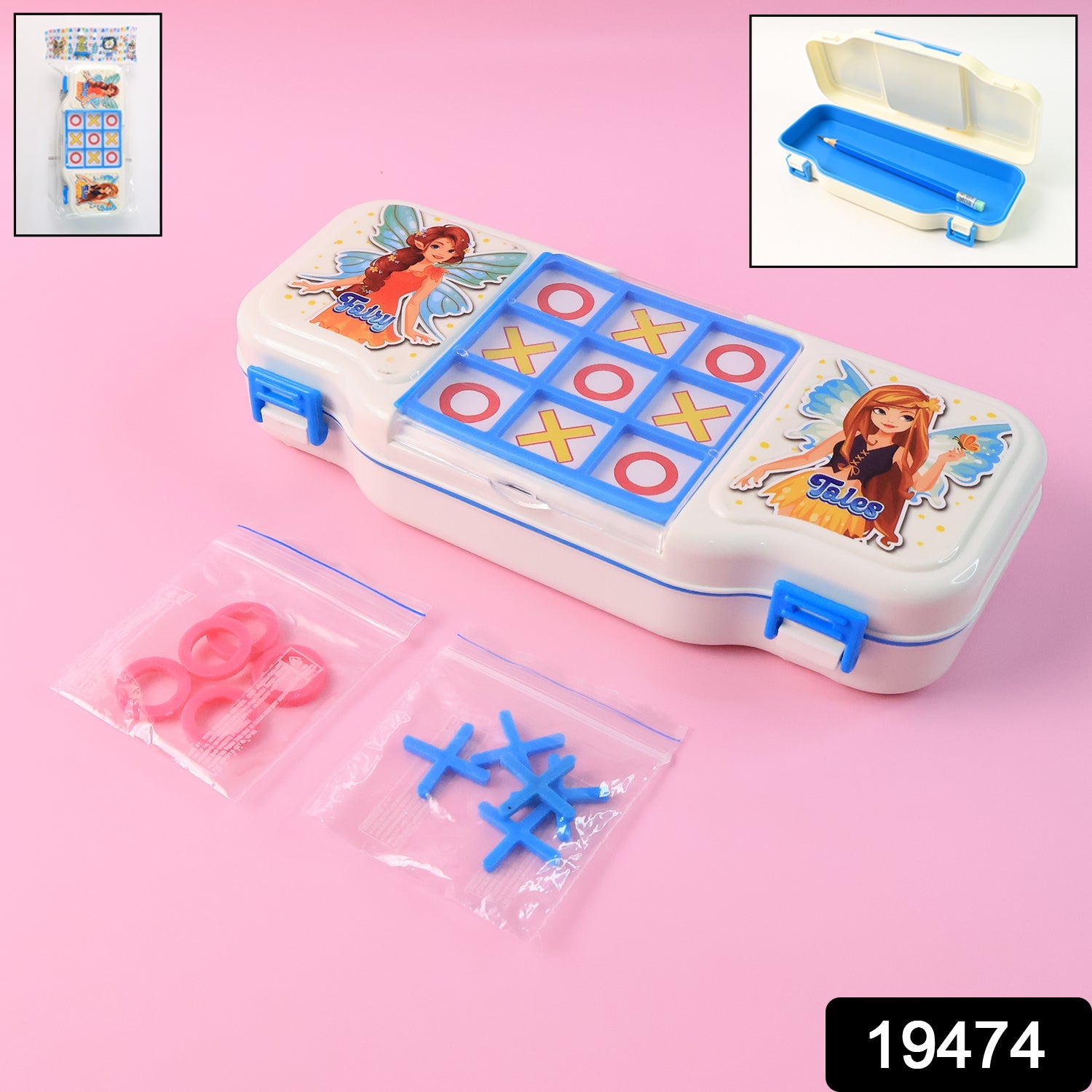School Pencil Box