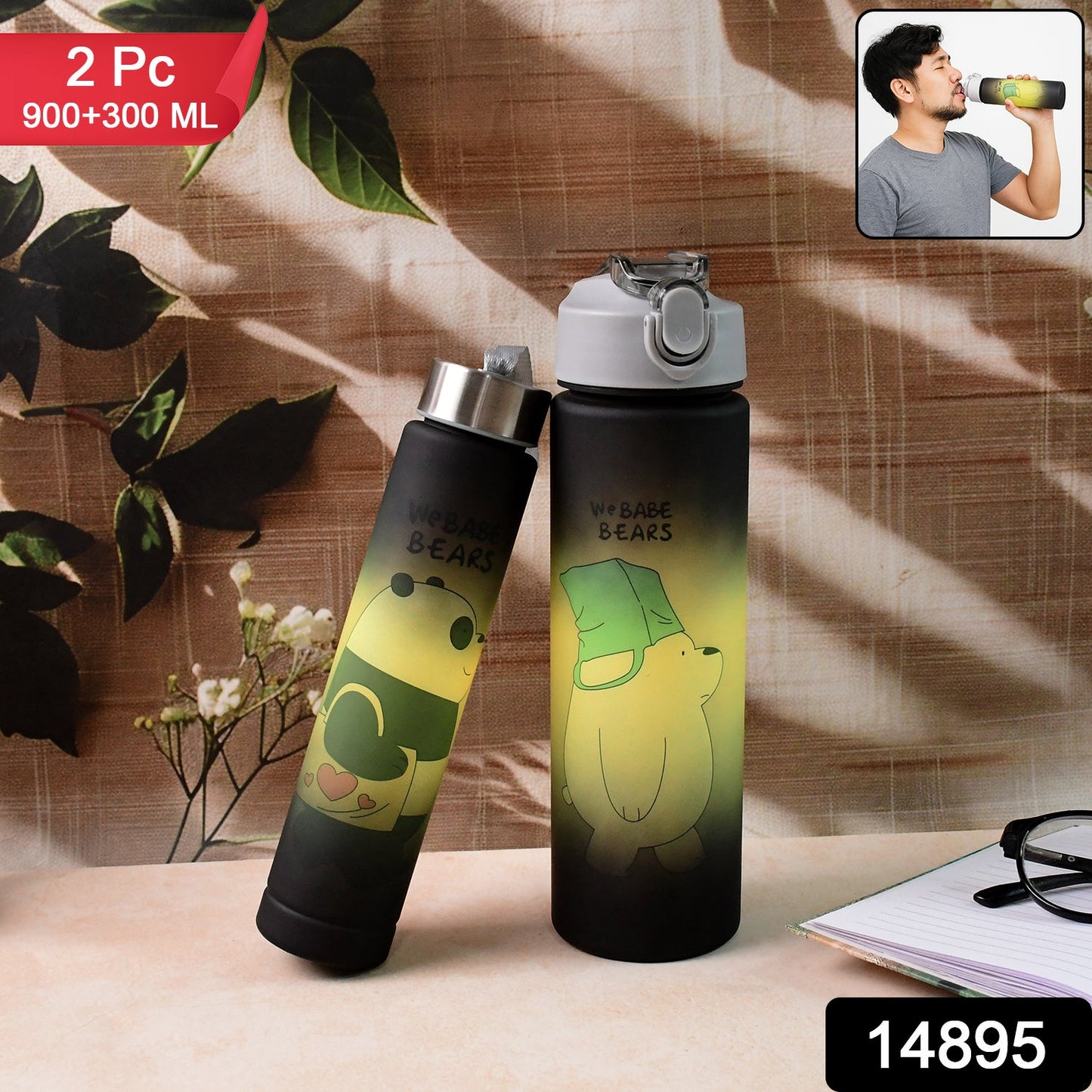 Water Bottle