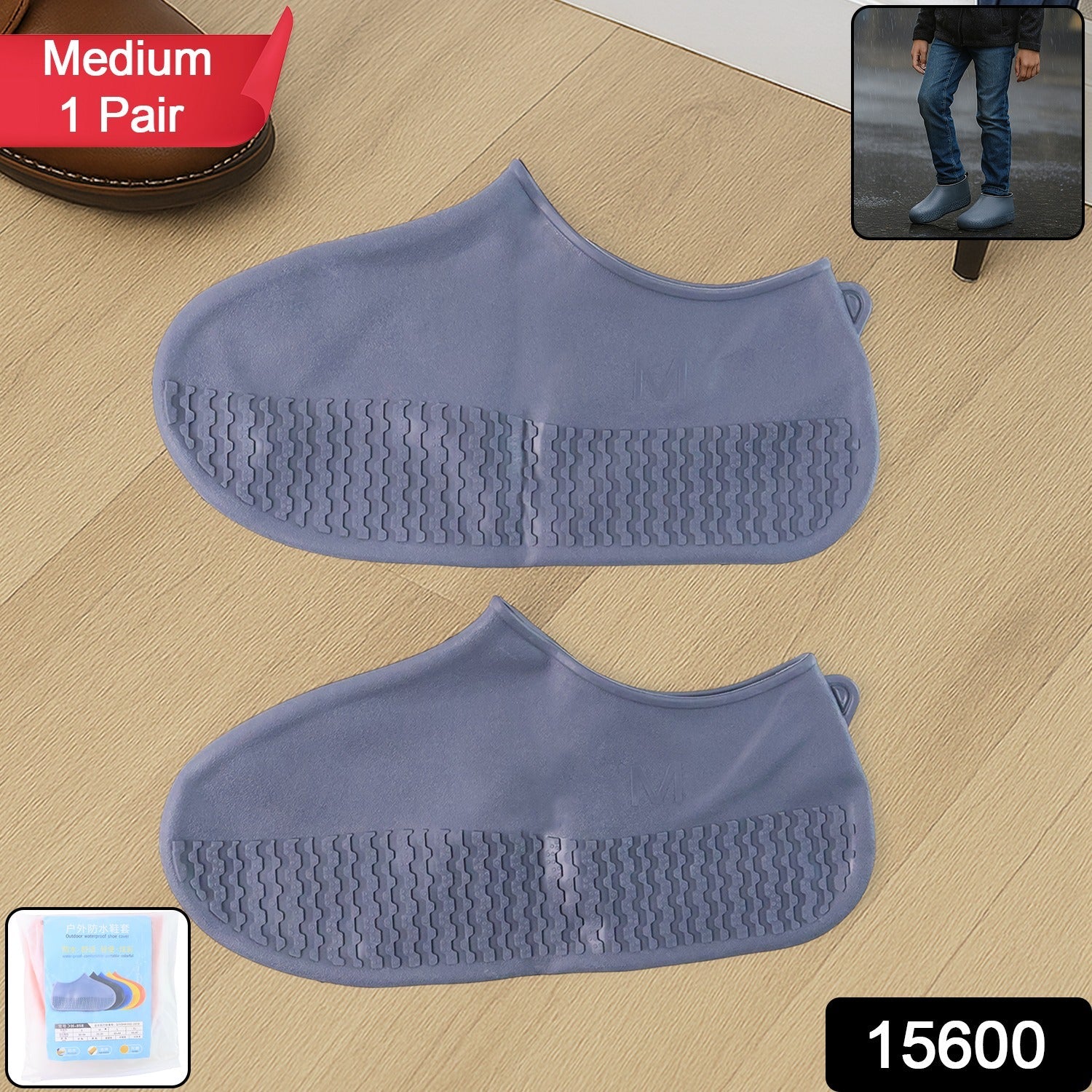 Reusable Rain Boot Cover